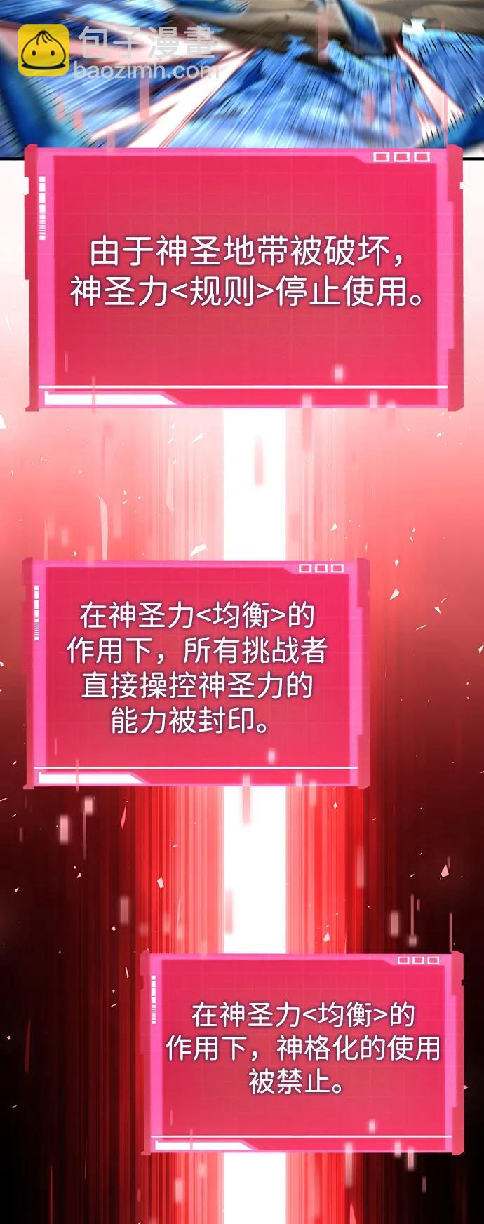 第111话60