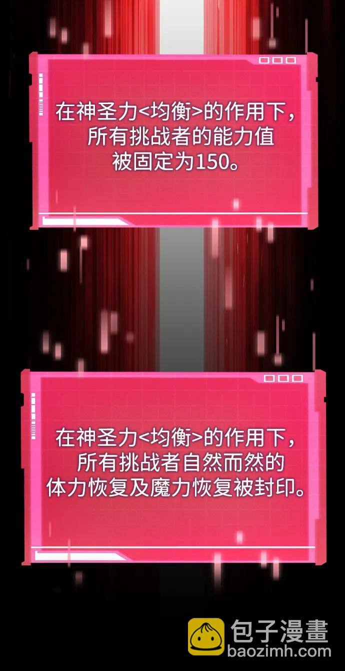 第111话63