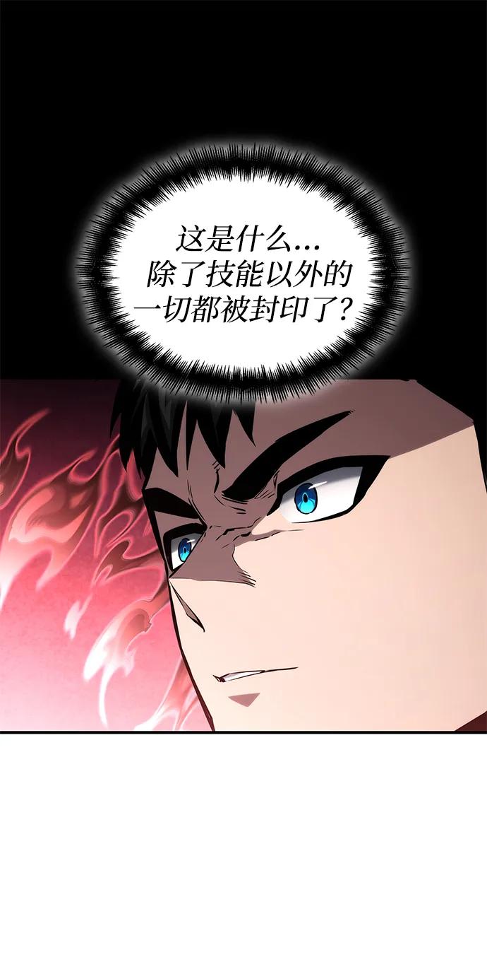 第111话64