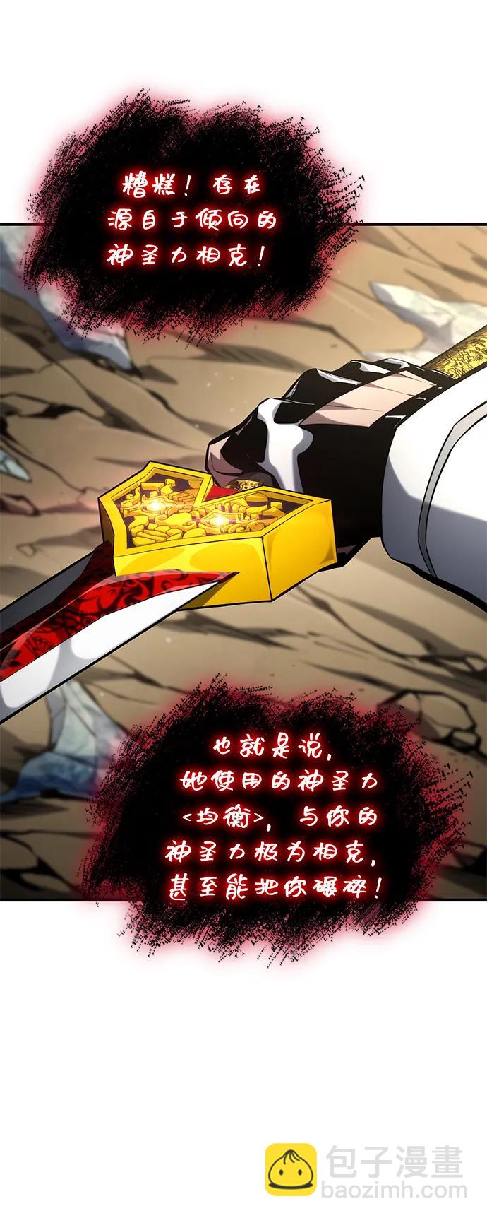 第111话65