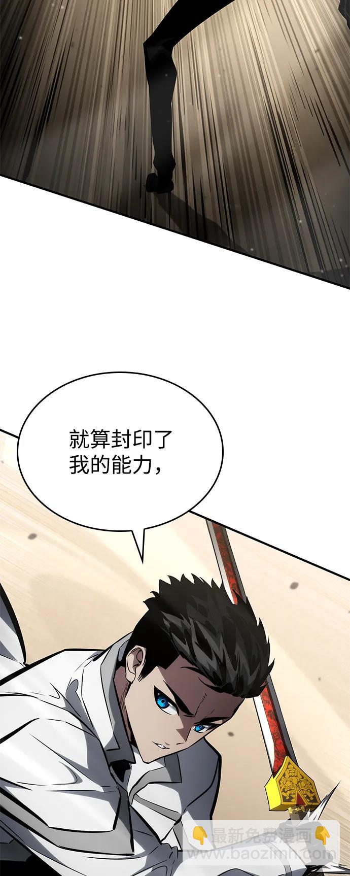 第111话70