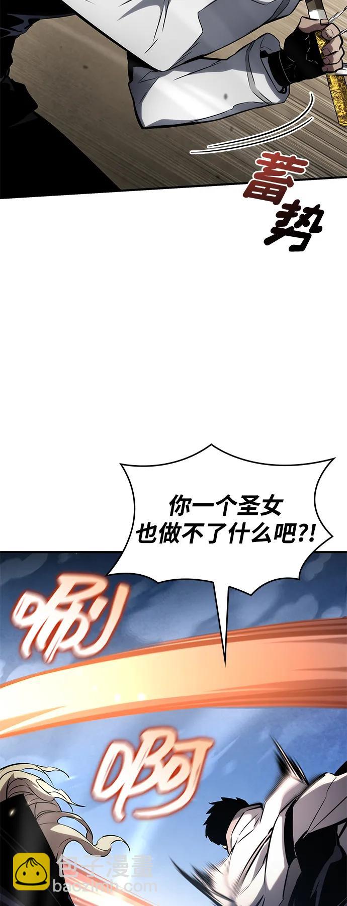 第111话71