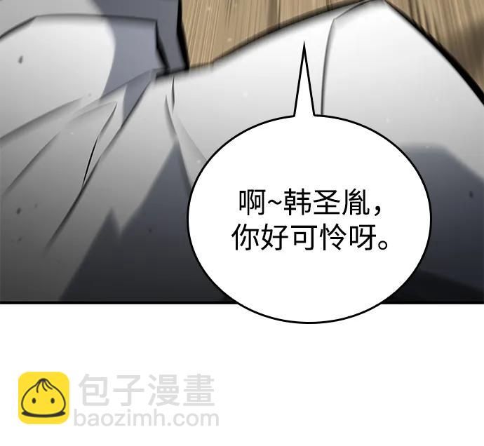 第111话80