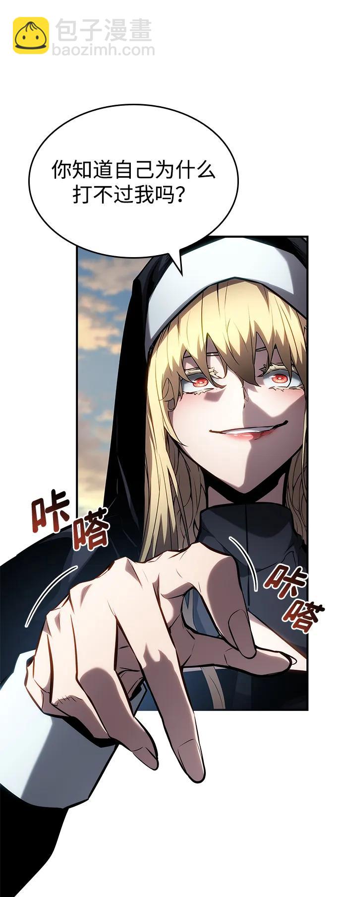 第111话89