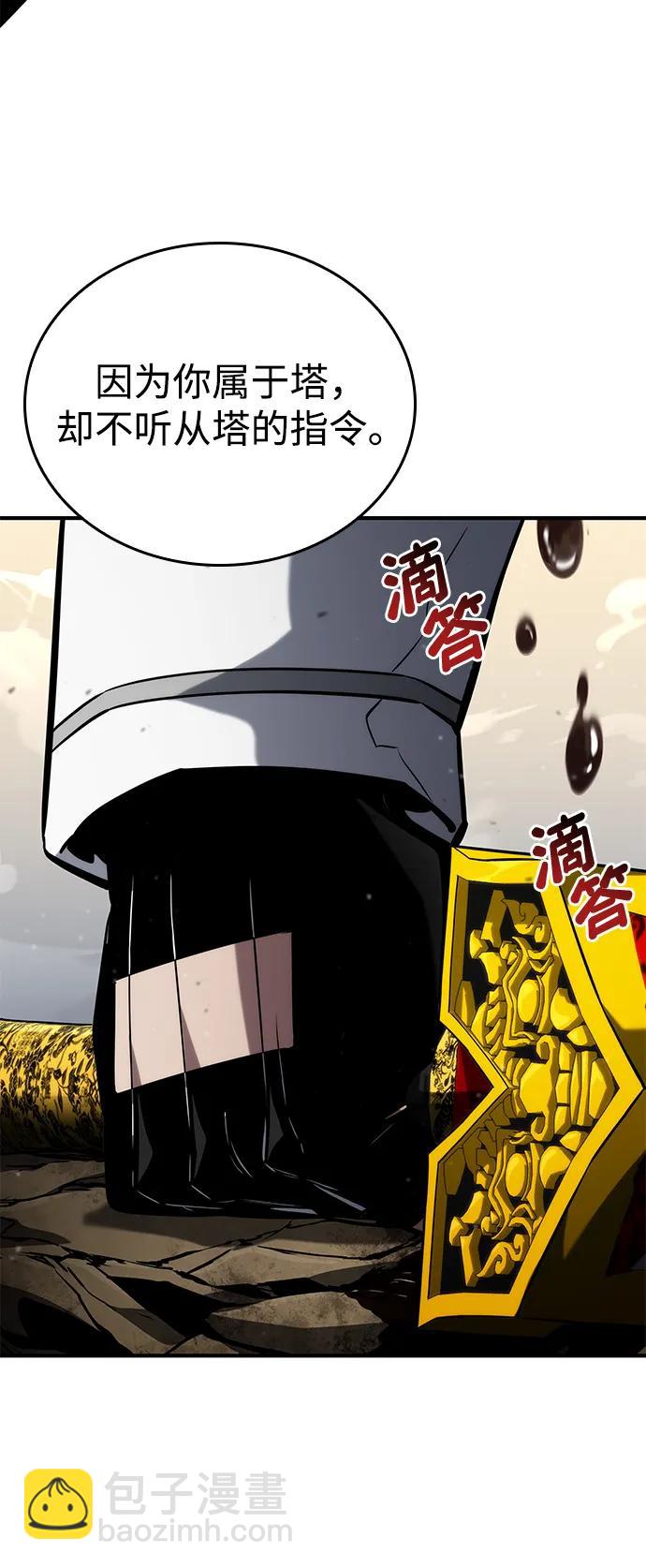 第111话90