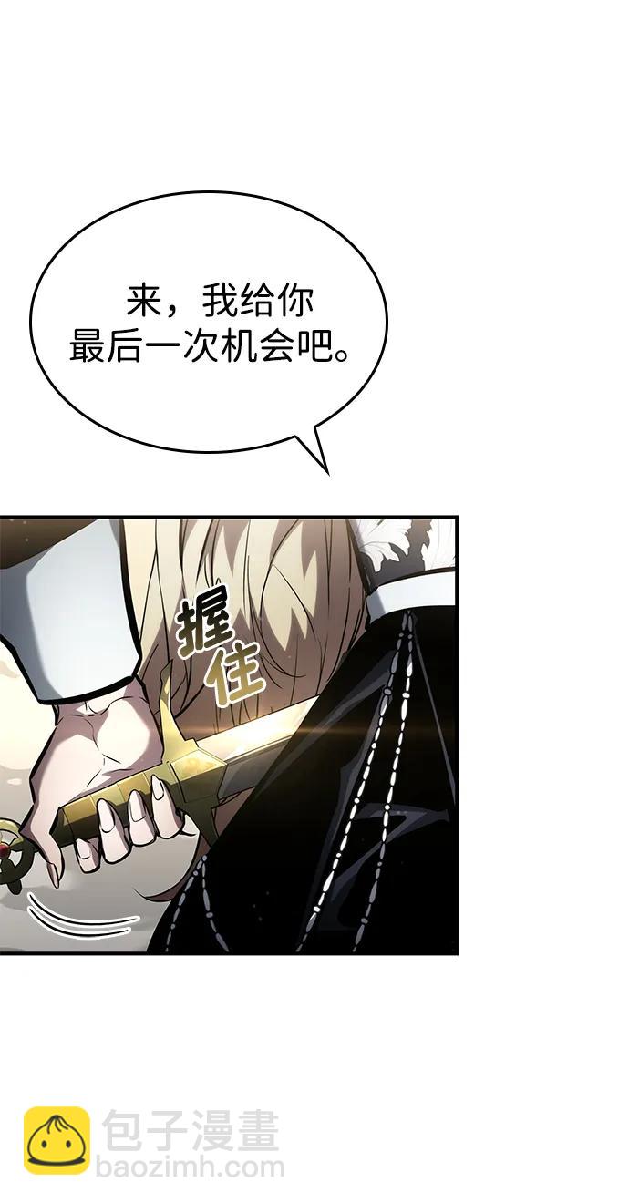 第111话94