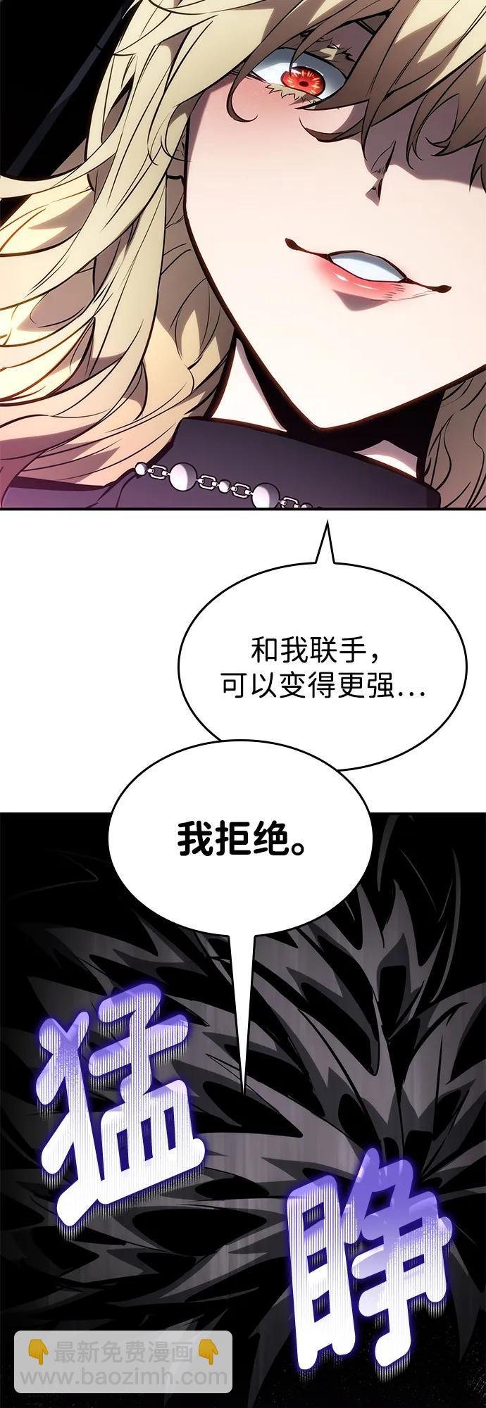 第111话97