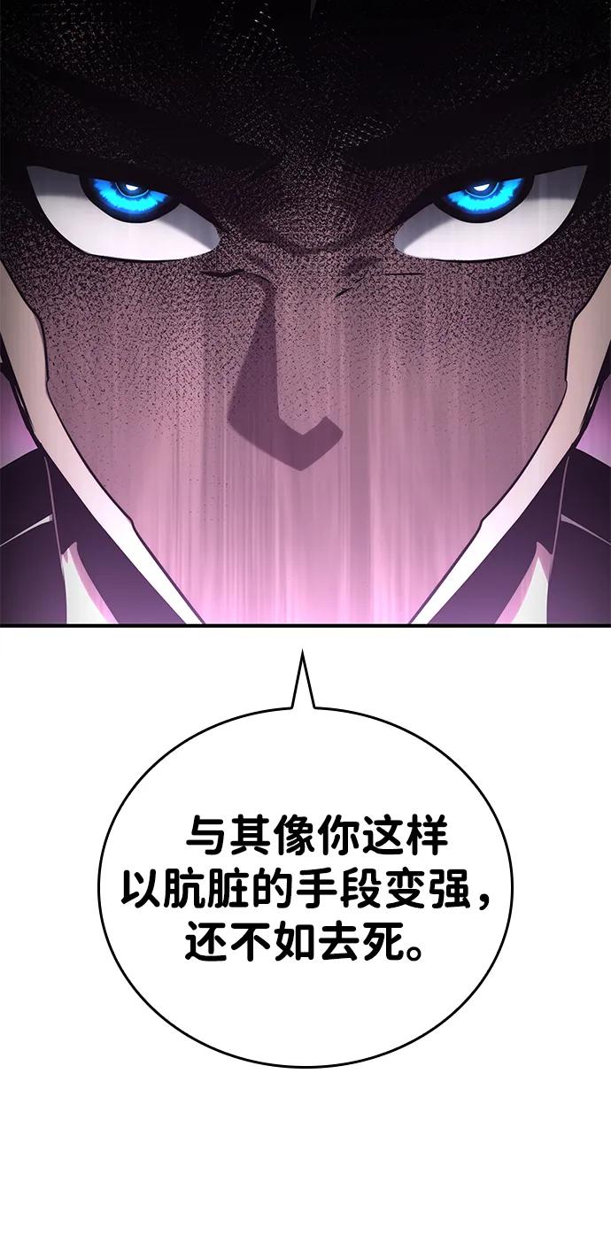 第111话98