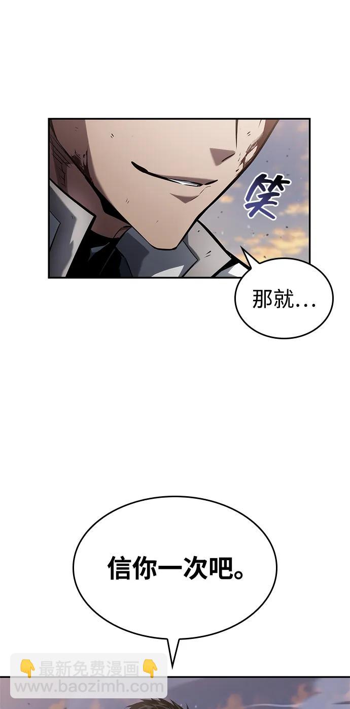 第112话17