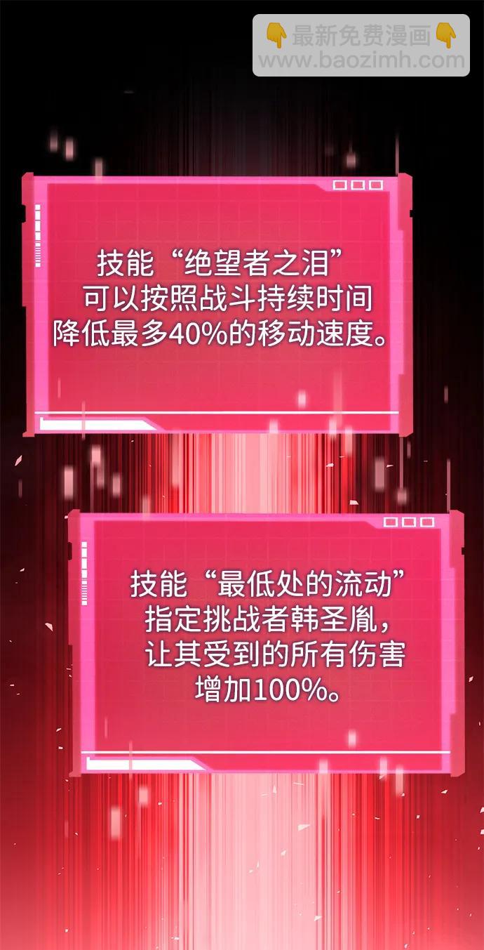 第112话40