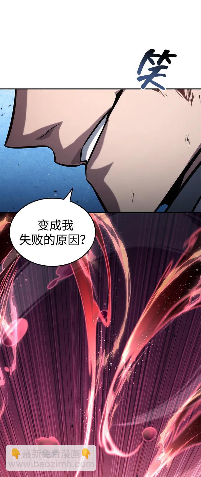 第112话42