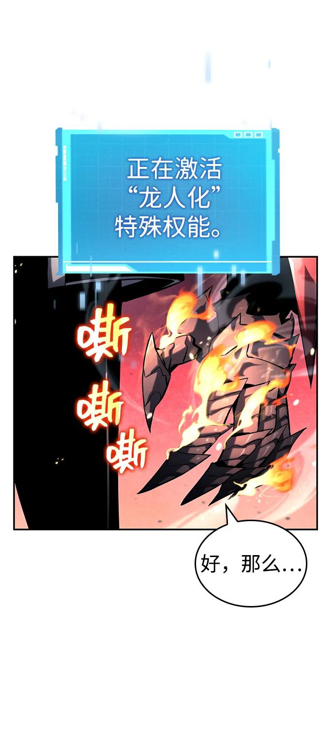 第112话56
