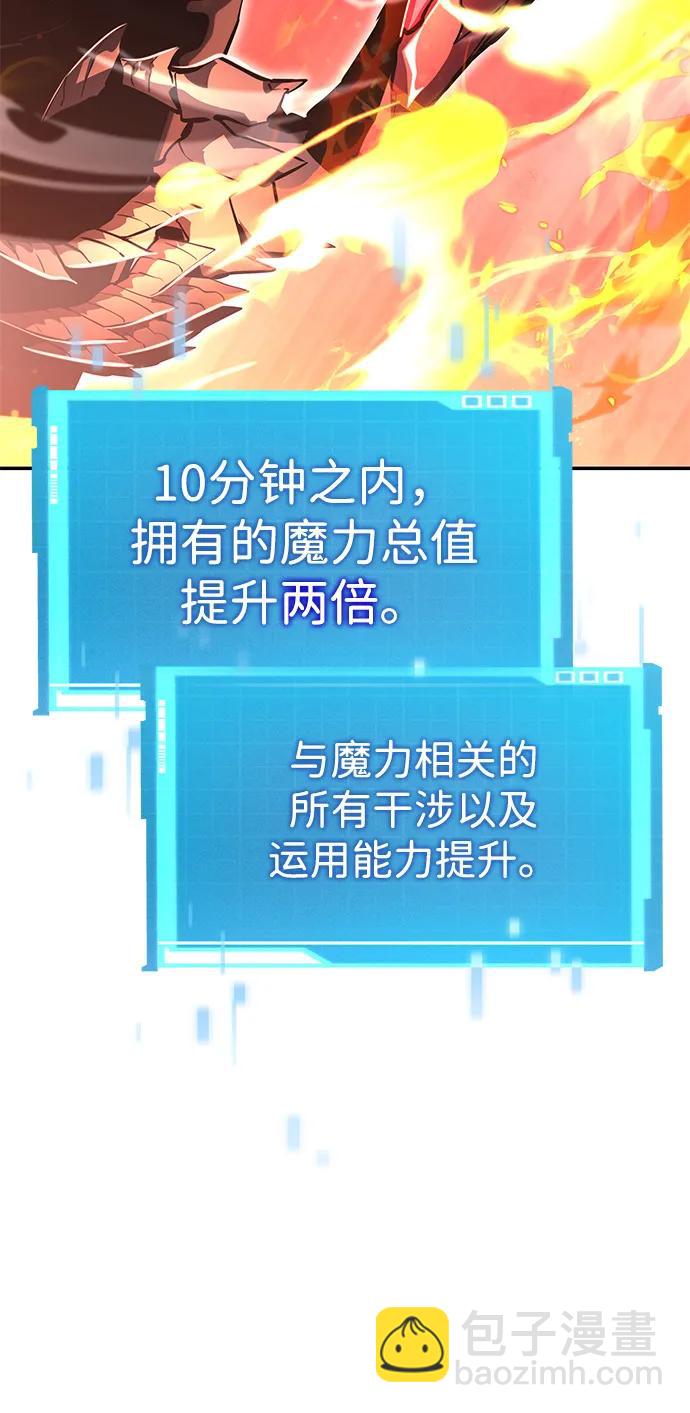 第112话58