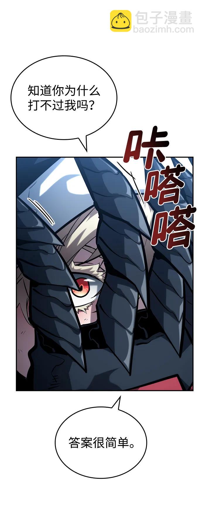 第112话62
