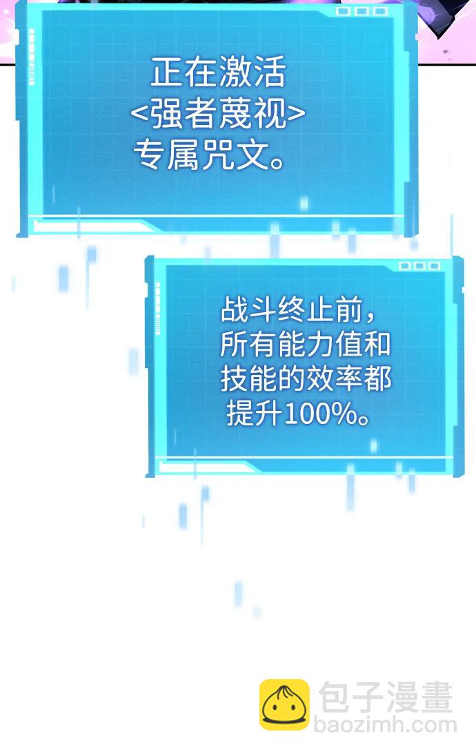 第112话66