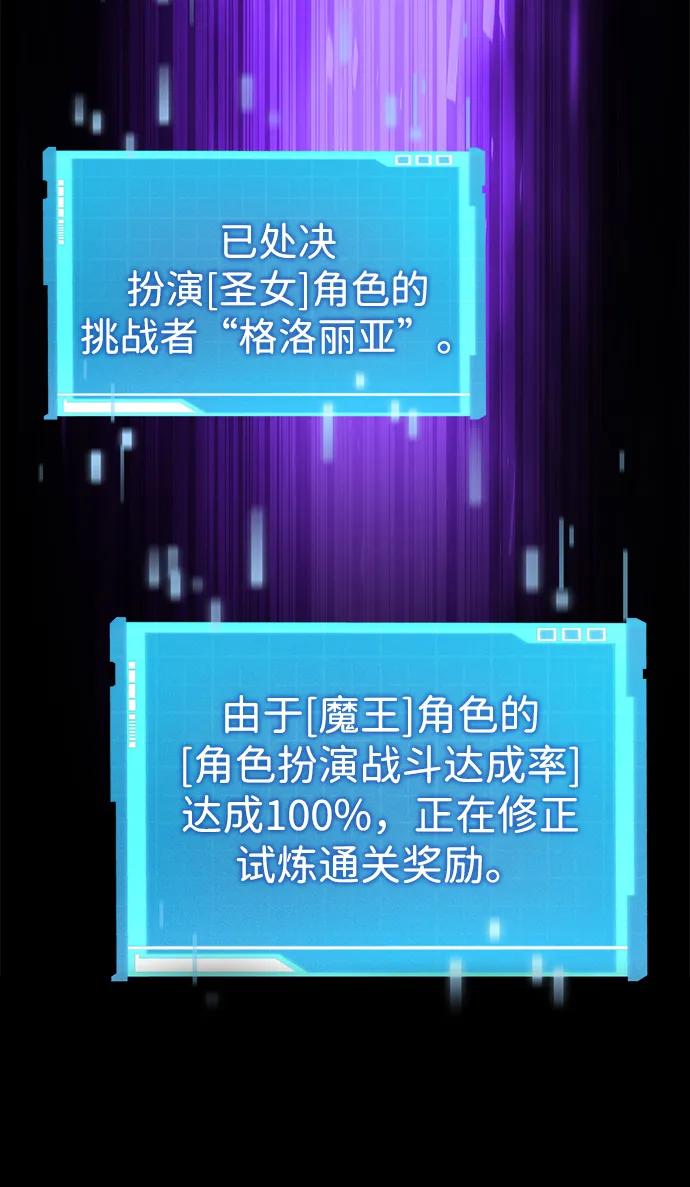 第112话72