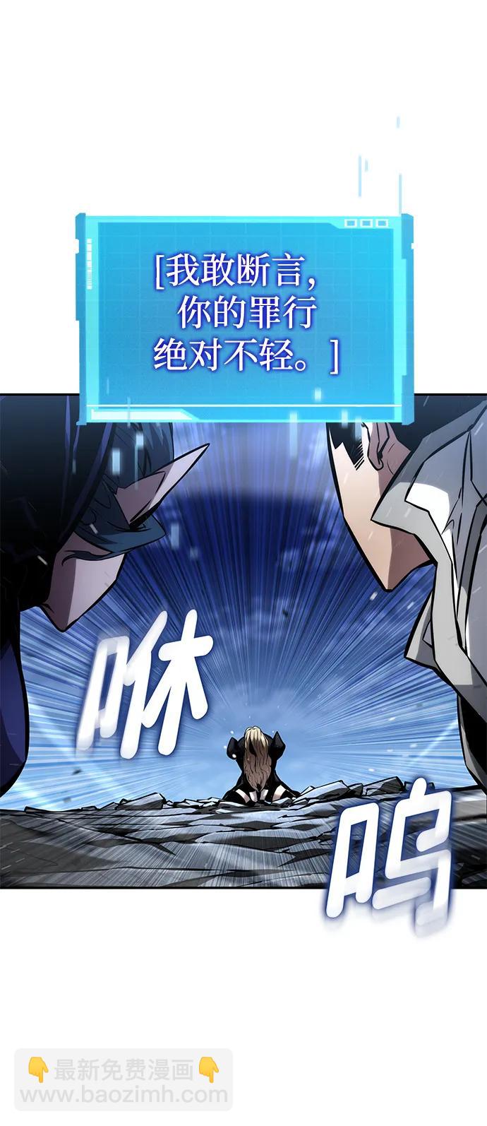 第112话85