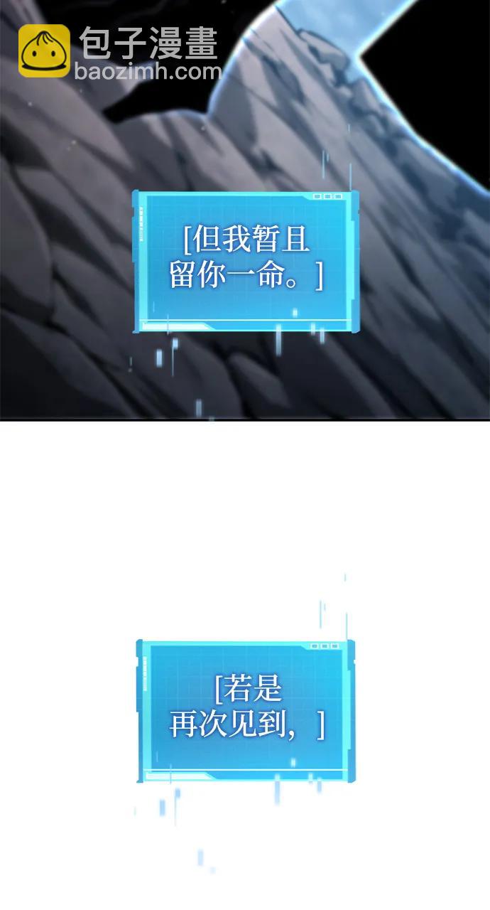 第112话94