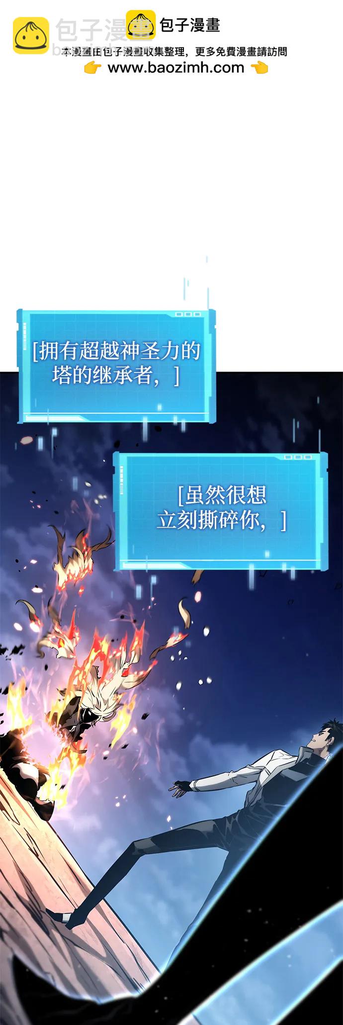 第113话1