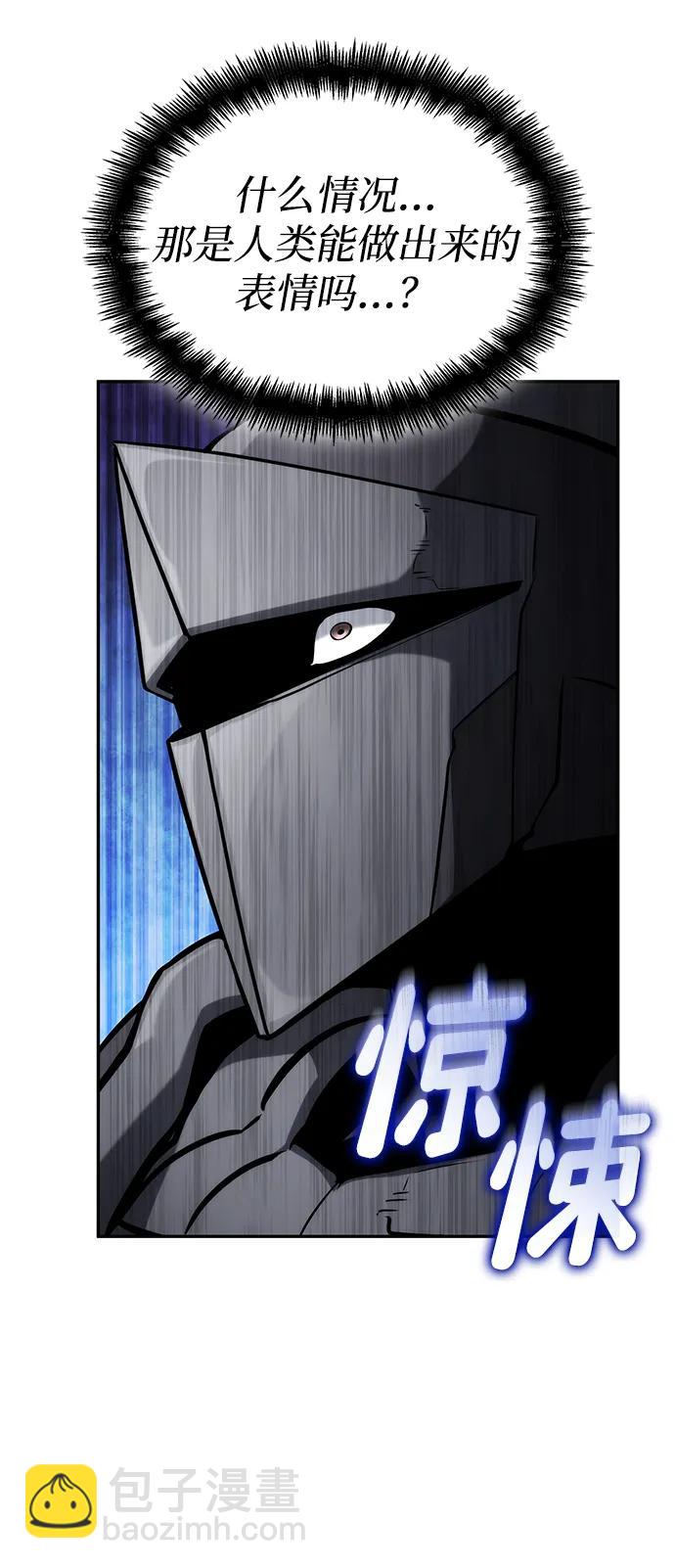 第113话108