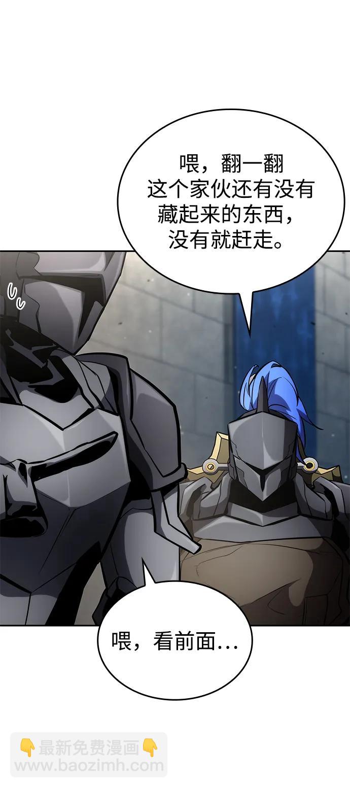 第113话111