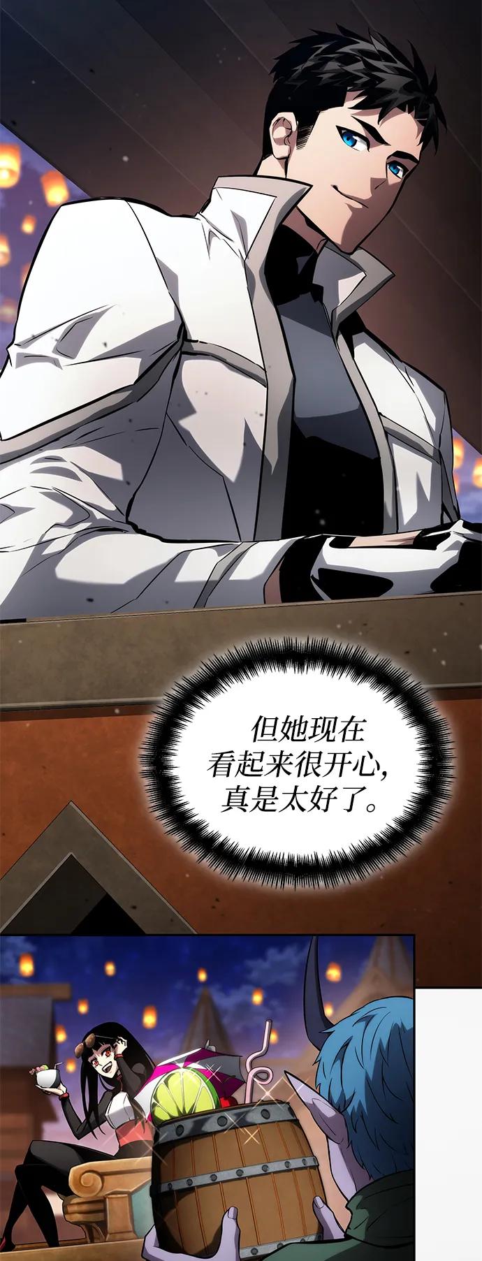 第113话12
