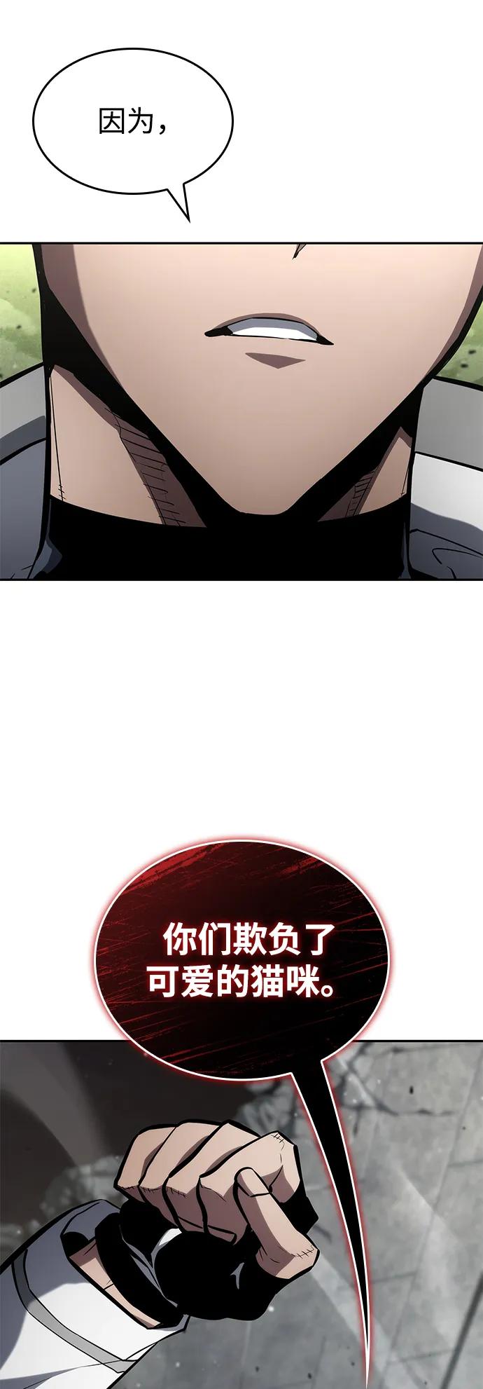 第113话121