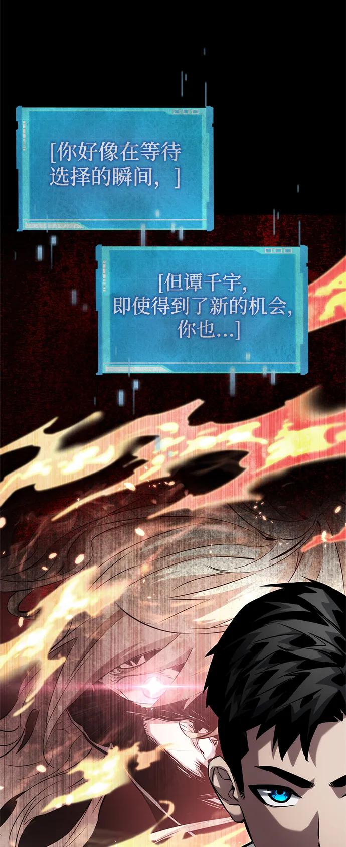 第113话16