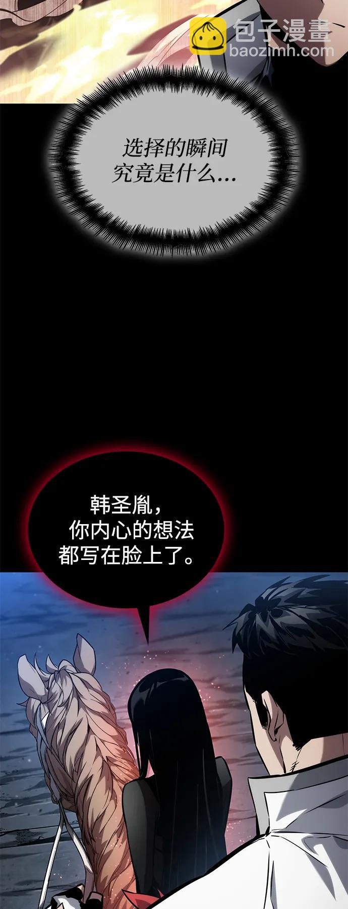 第113话17