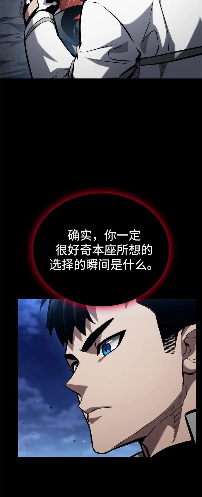 第113话18