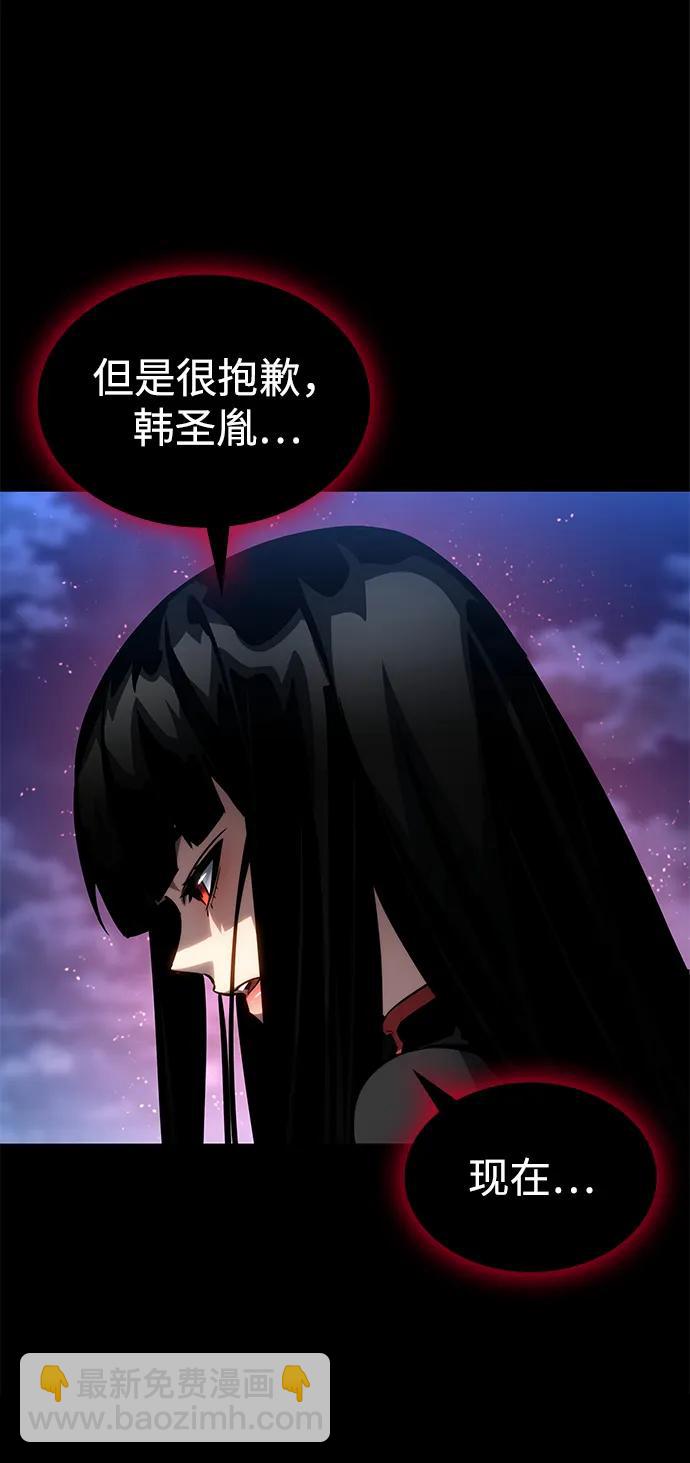 第113话19