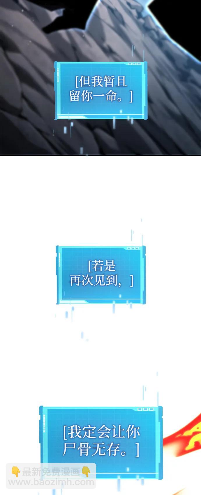 第113话2