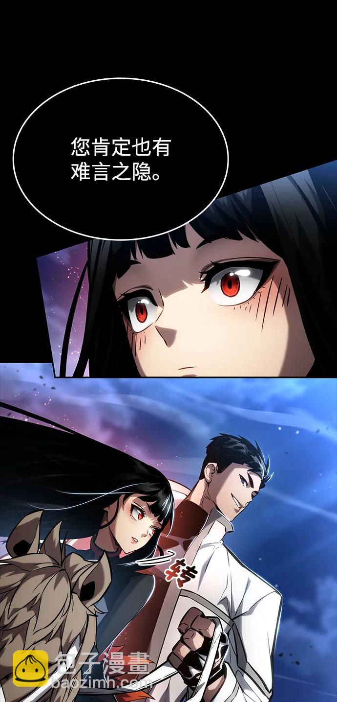 第113话21