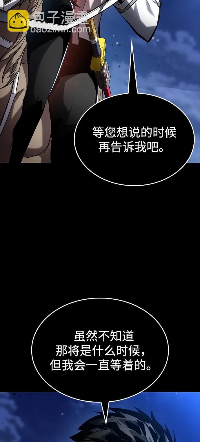 第113话22