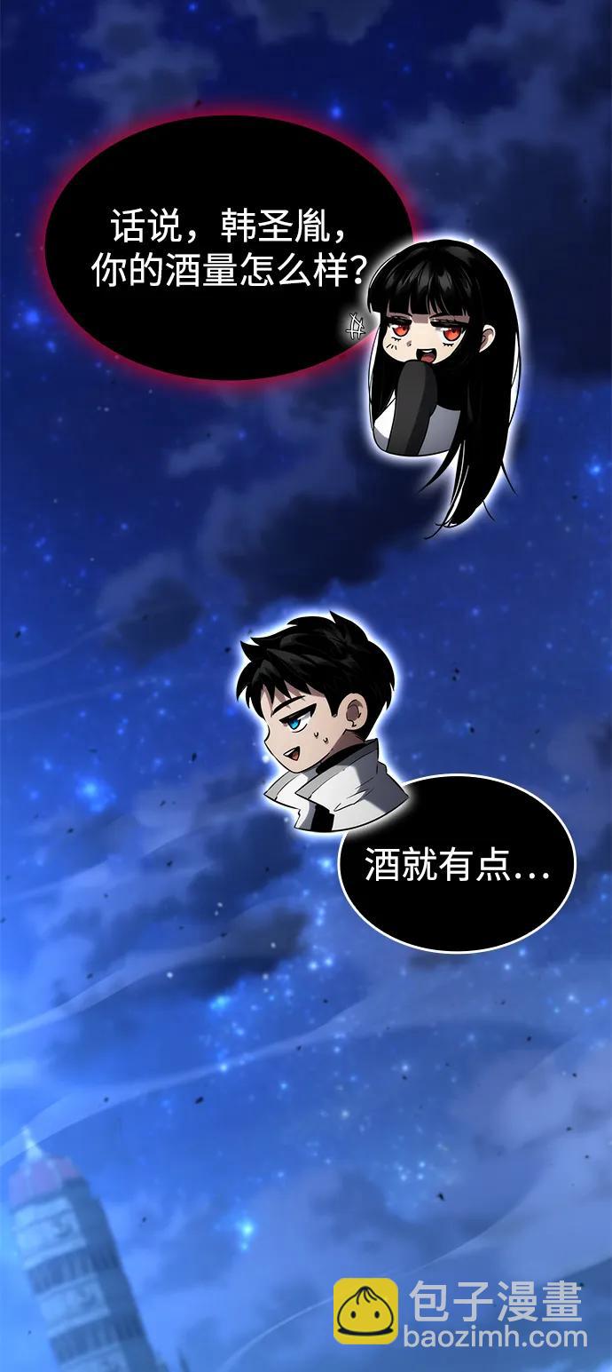 第113话27