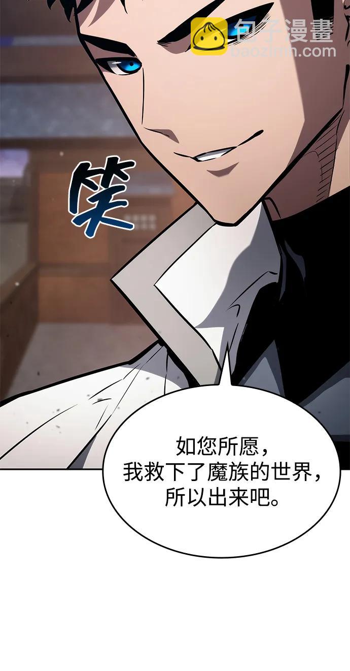 第113话30