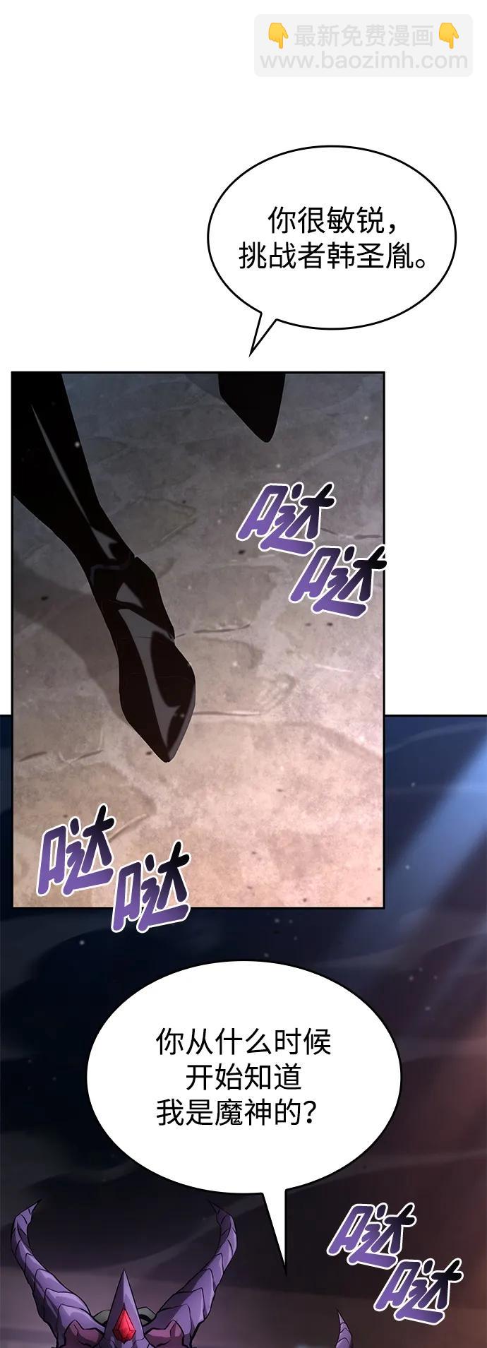 第113话32