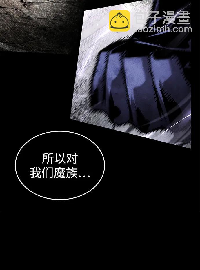 第113话36