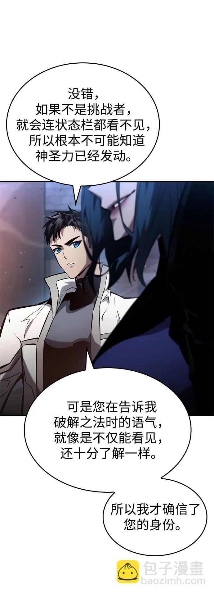第113话38