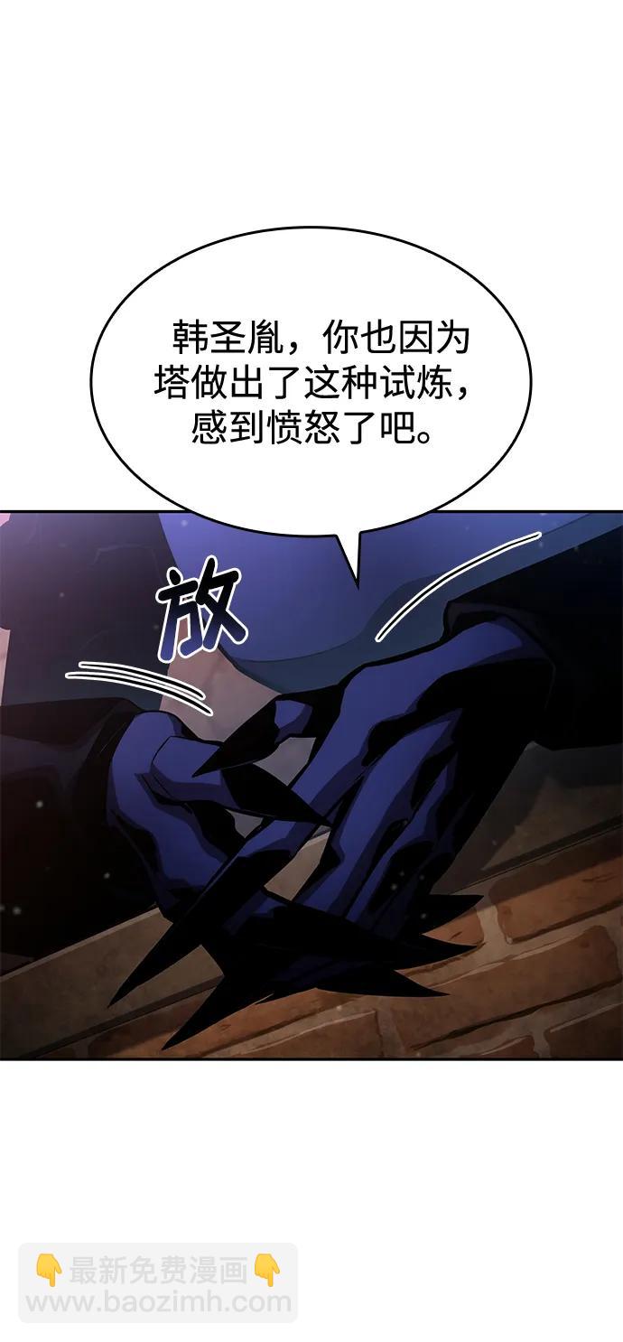 第113话40