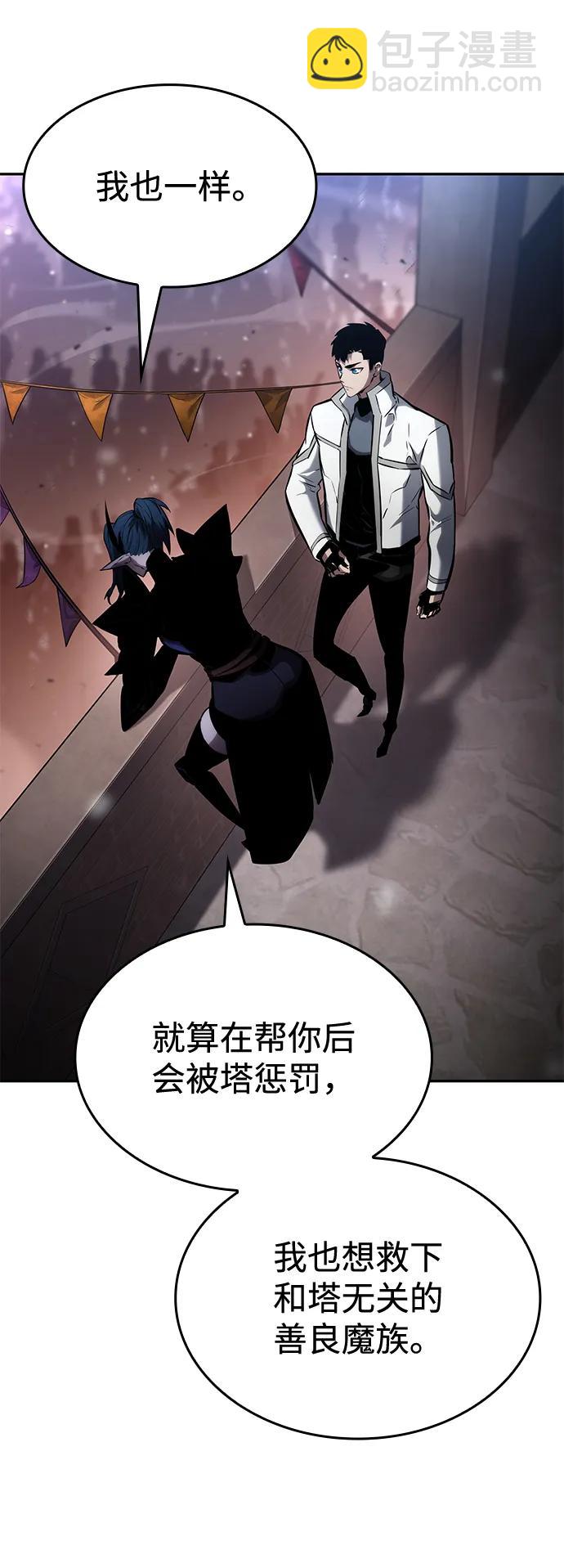 第113话41