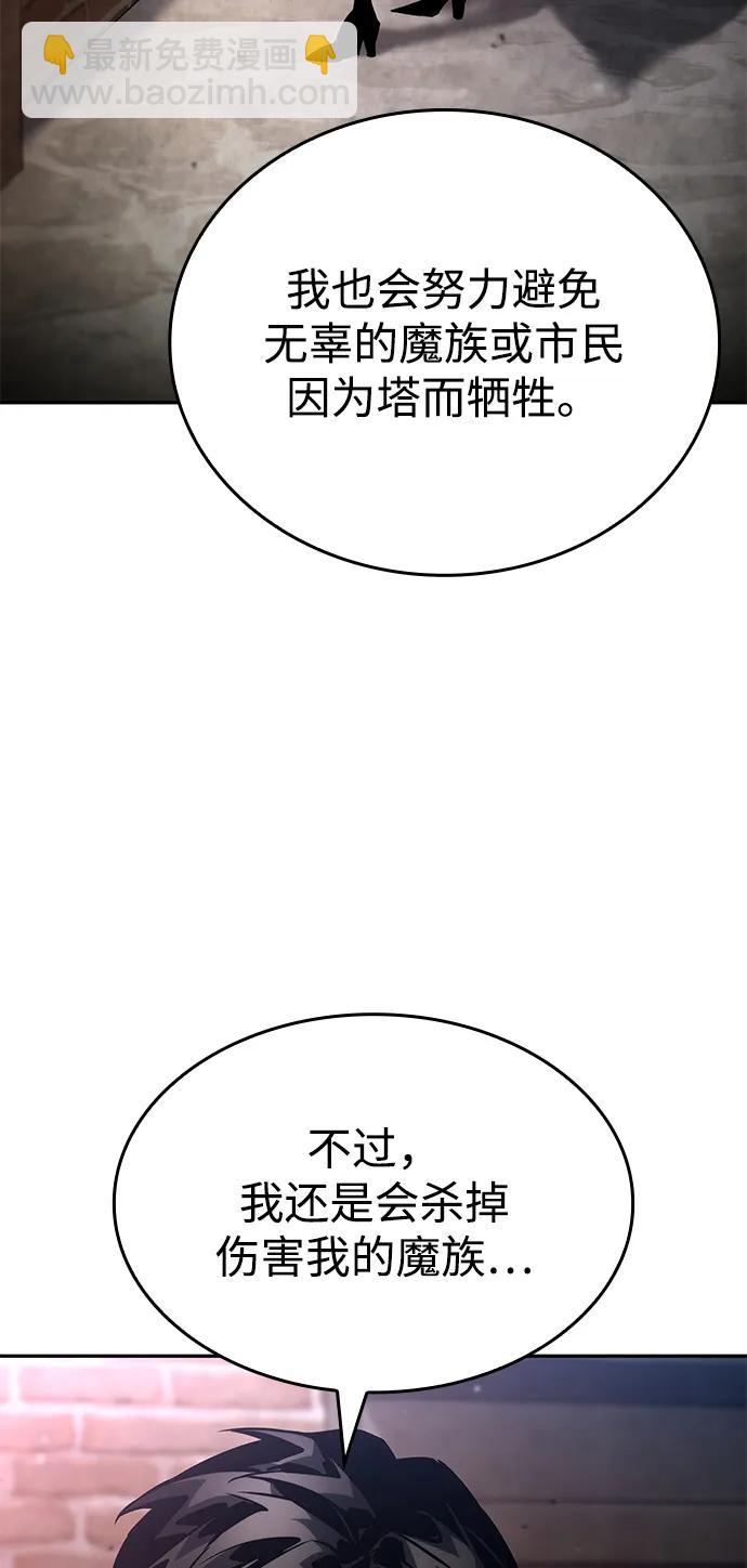 第113话46