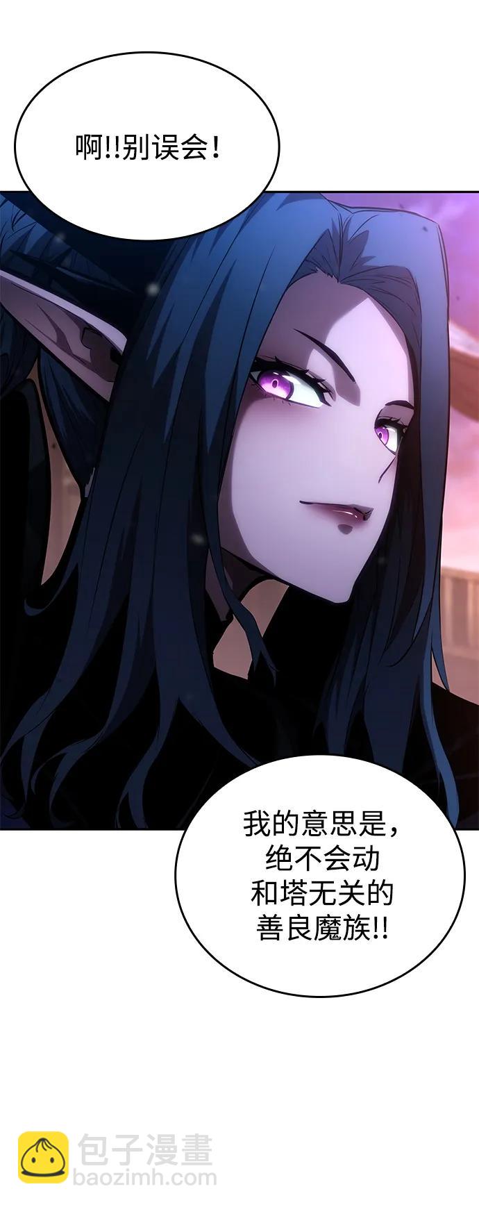 第113话52