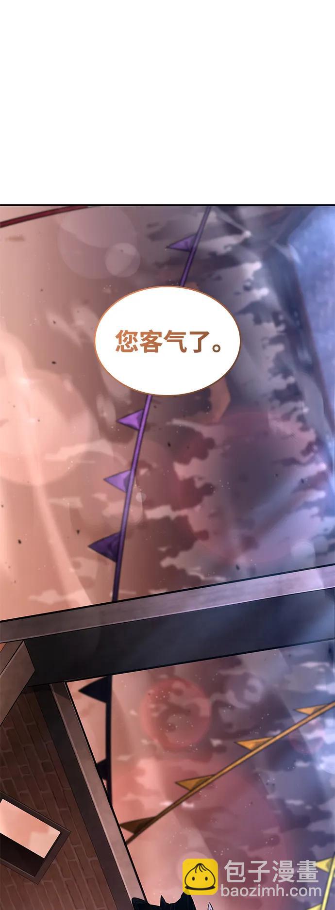 第113话58