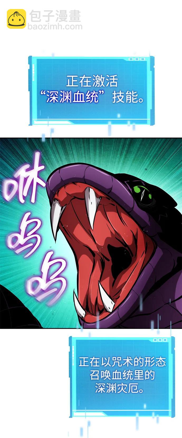 第113话62