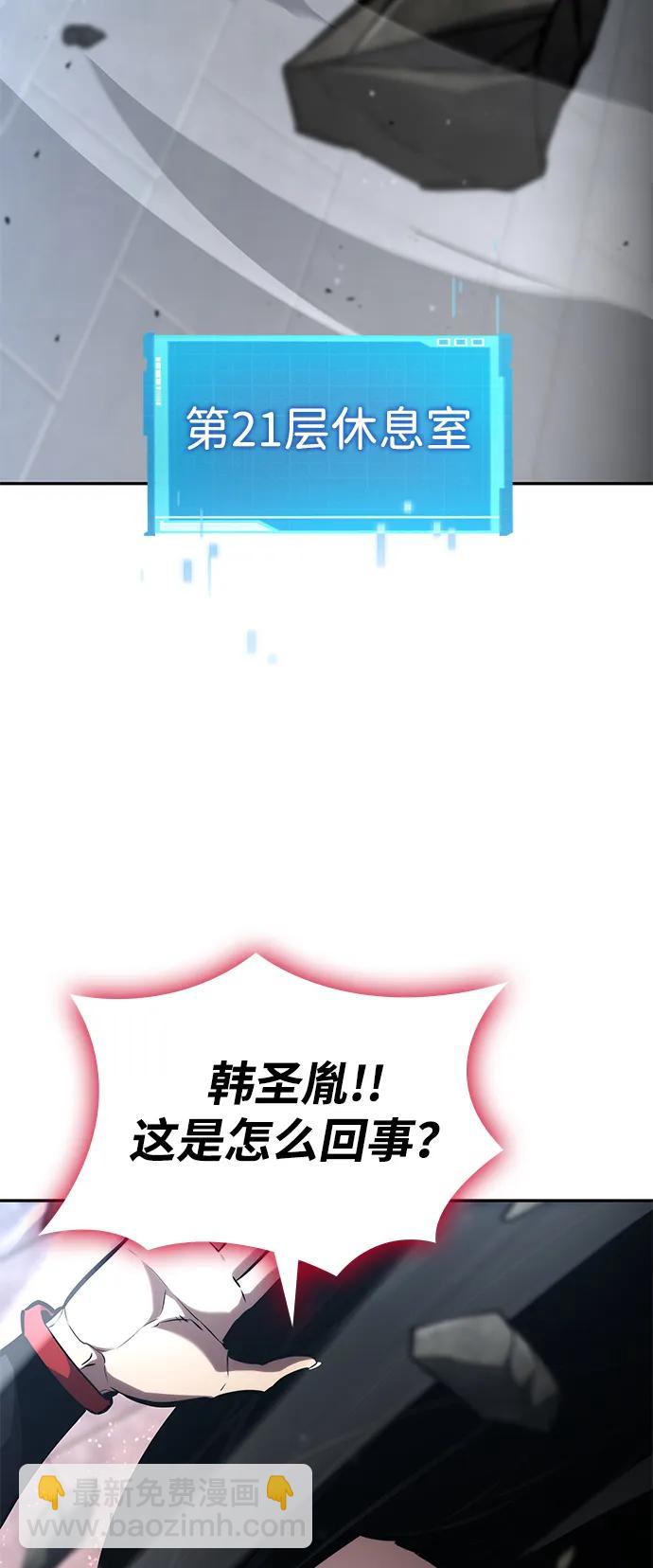 第113话66