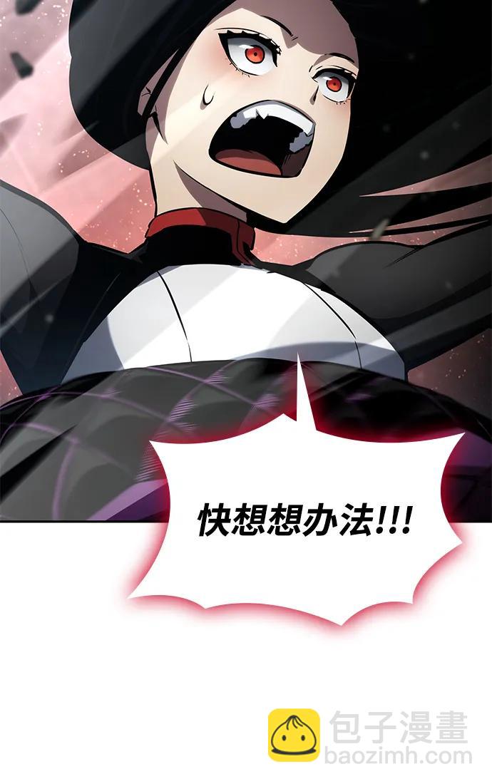 第113话67