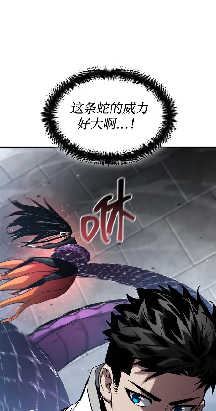 第113话68