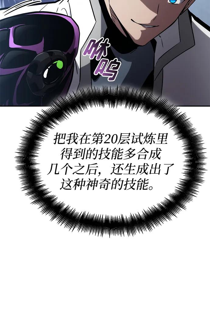 第113话69