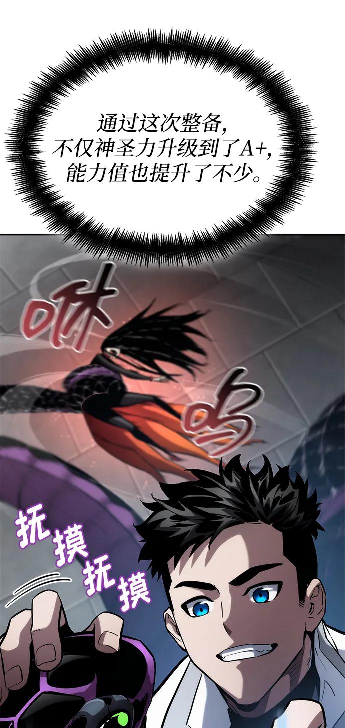 第113话70